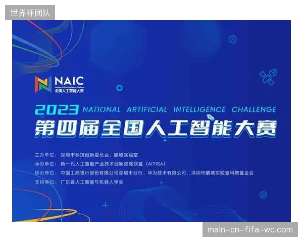 赛事运营体系正从人工干预转向智能自主调控