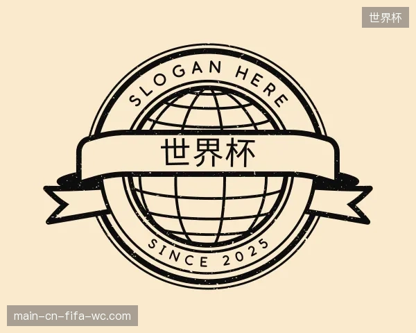了解世界杯平台